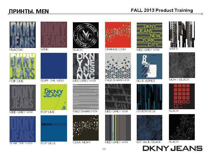 ПРИНТЫ. MEN FALL 2013 Product Training 53 