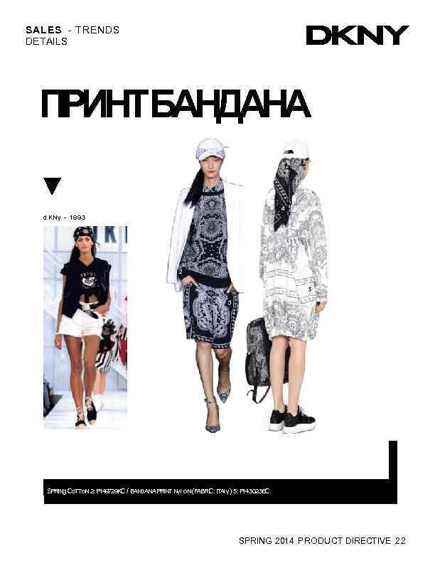 SALES - TRENDS DETAILS ПРИНТБАНДАНА 1 4 d KNy - 19 9 3 2