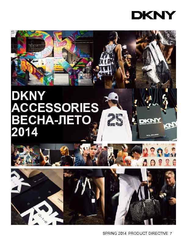 DKNY ACCESSORIES ВЕСНА-ЛЕТО 2014 SPRING 2014 PRODUCT DIRECTIVE 7 