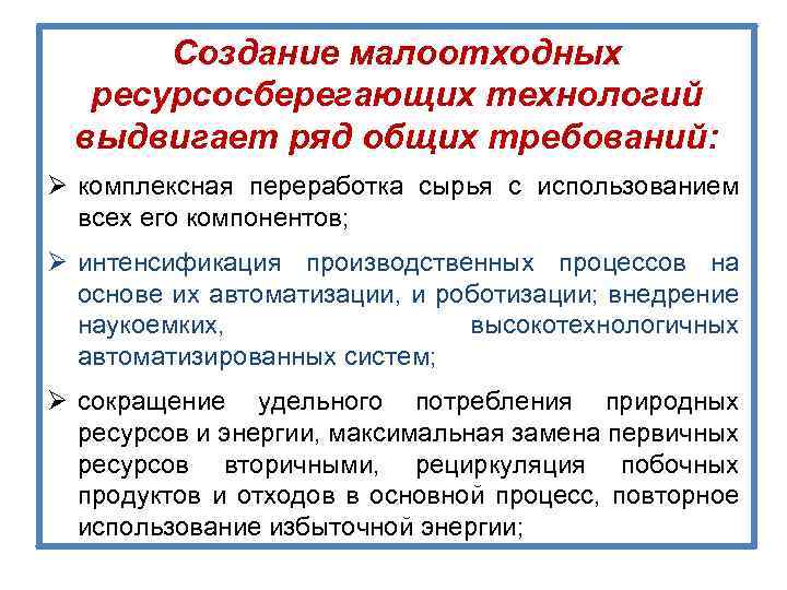 План автоматизации как основу объединения республик выдвинул