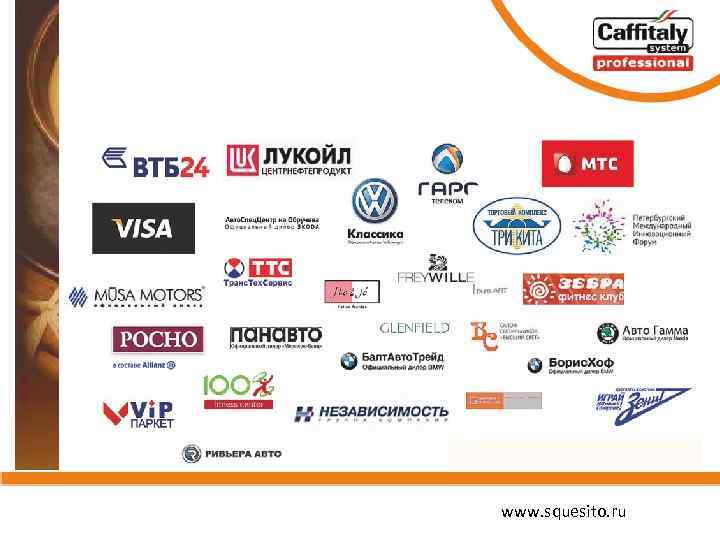 www. squesito. ru 