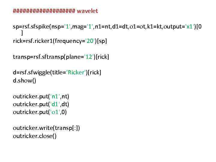 ########## wavelet sp=rsf. sfspike(nsp='1', mag='1', n 1=nt, d 1=dt, o 1=ot, k 1=kt, output='x