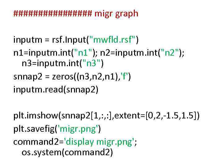 ######## migr graph inputm = rsf. Input(