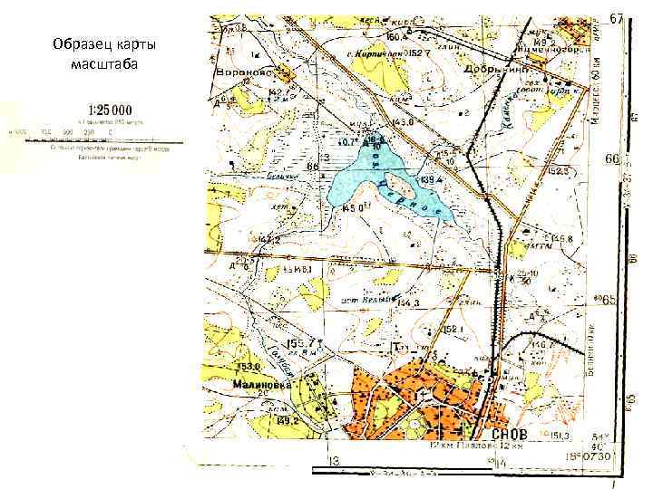 Образец карты масштаба 