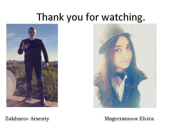 Thank you for watching. Zakharov Arsenty Magerramova Elvira 