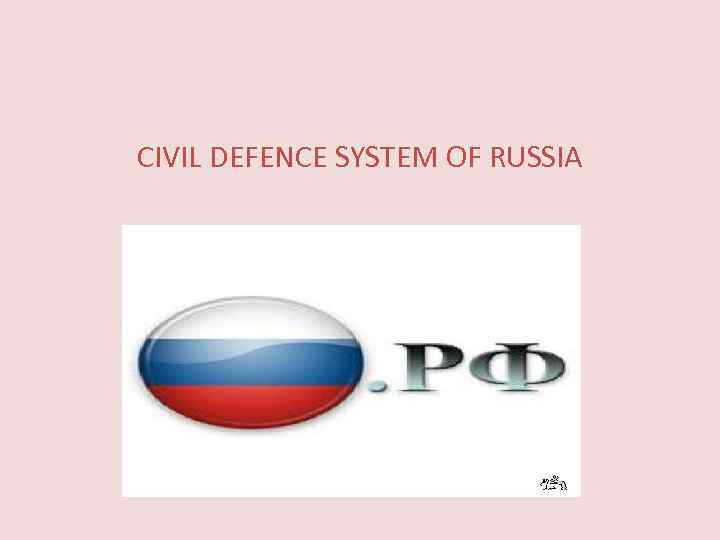 CIVIL DEFENCE SYSTEM OF RUSSIA 