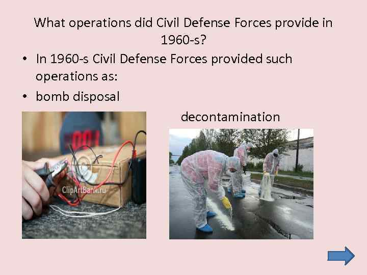 What operations did Civil Defense Forces provide in 1960 -s? • In 1960 -s