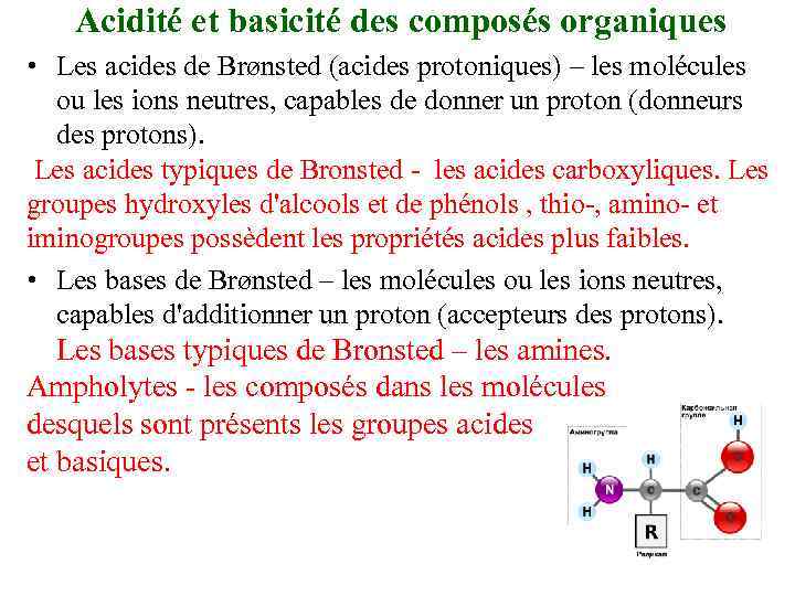 Acidité et basicité des composés organiques • Les acides de Brønsted (acides protoniques) –