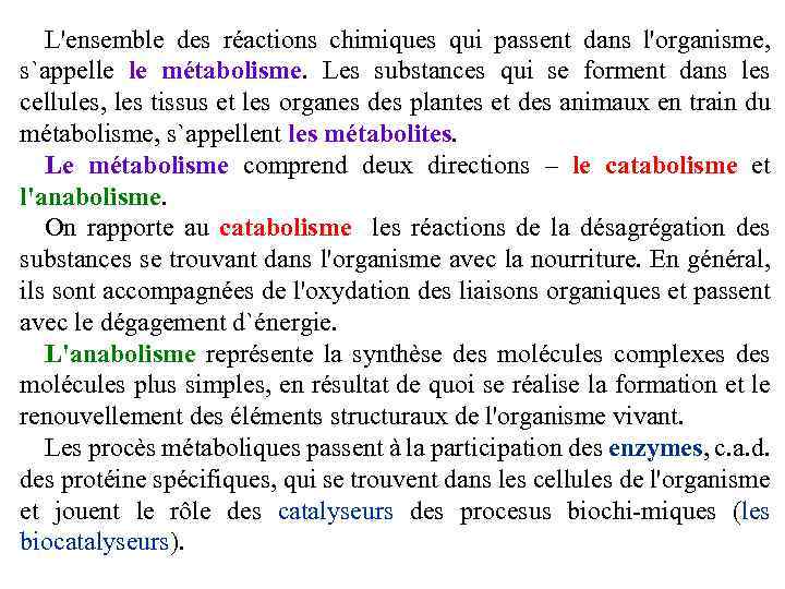 L'ensemble des réactions chimiques qui passent dans l'organisme, s`appelle le métabolisme. Les substances qui