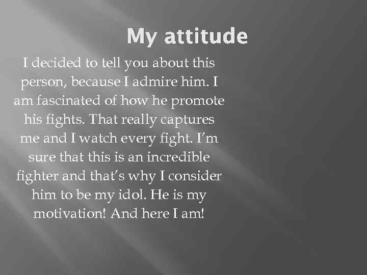 My attitude I decided to tell you about this person, because I admire him.