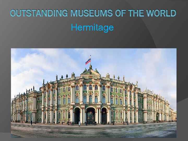 OUTSTANDING MUSEUMS OF THE WORLD Hermitage 
