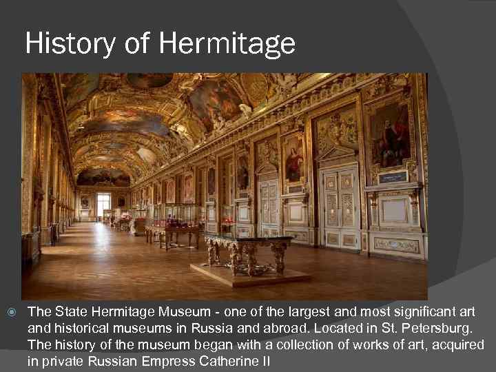 History of Hermitage The State Hermitage Museum - one of the largest and most
