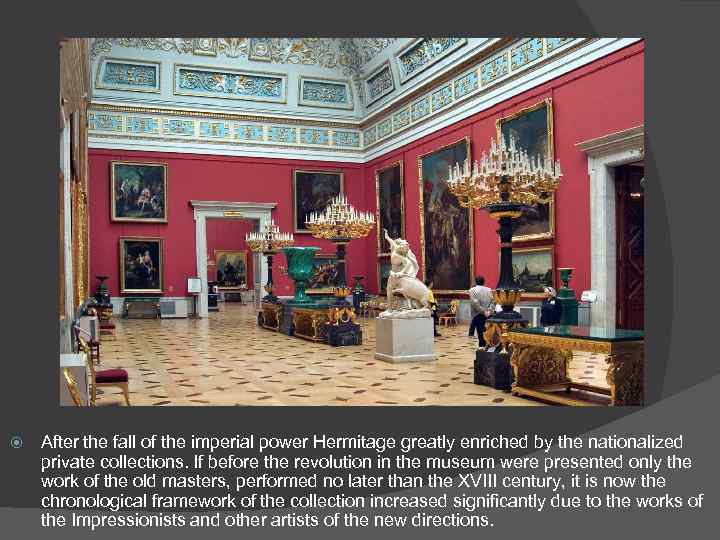  After the fall of the imperial power Hermitage greatly enriched by the nationalized