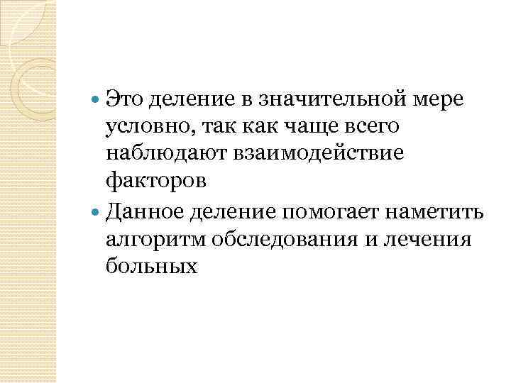 По рисункам 57 и 58 расскажите как на опыте наблюдают взаимодействие