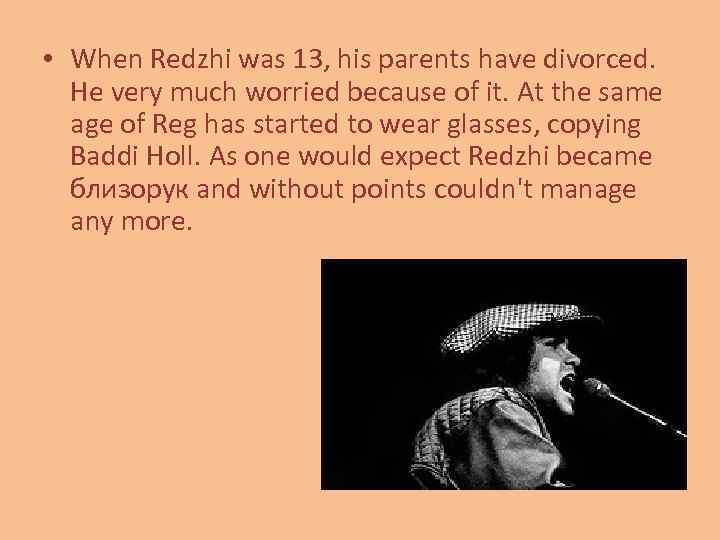  • When Redzhi was 13, his parents have divorced. He very much worried