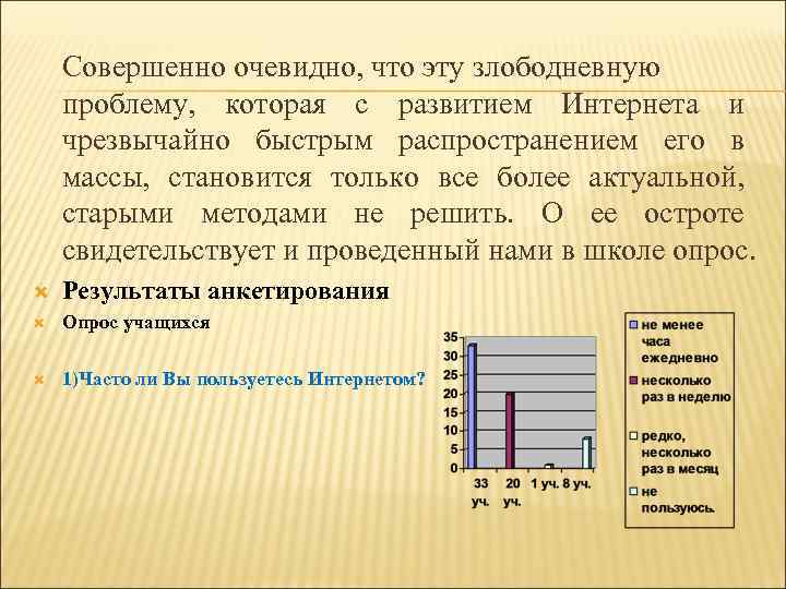 Совершенно очевидно, что эту злободневную проблему, которая с развитием Интернета и чрезвычайно быстрым распространением