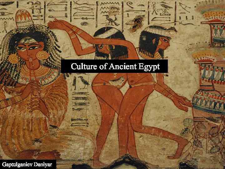 Culture of Ancient Egypt Gaptulganiev Daniyar 