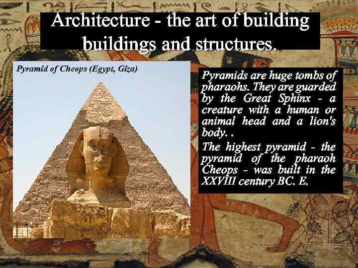 Architecture - the art of buildings and structures. Pyramid of Cheops (Egypt, Giza) Pyramids