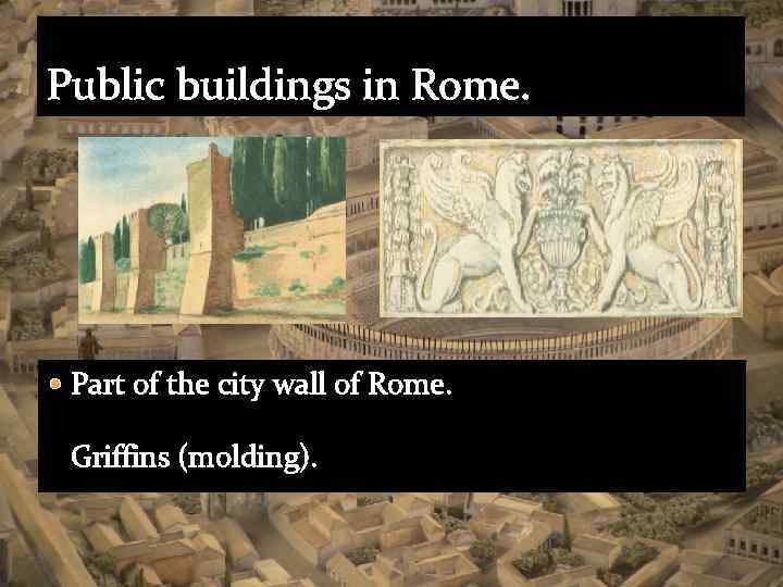 Public buildings in Rome. Part of the city wall of Rome. Griffins (molding). 