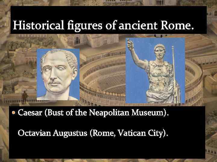 Historical figures of ancient Rome. Caesar (Bust of the Neapolitan Museum). Octavian Augustus (Rome,