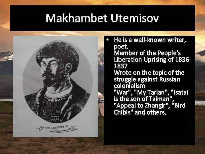Makhambet Utemisov • He is a well-known writer, poet. Member of the People's Liberation