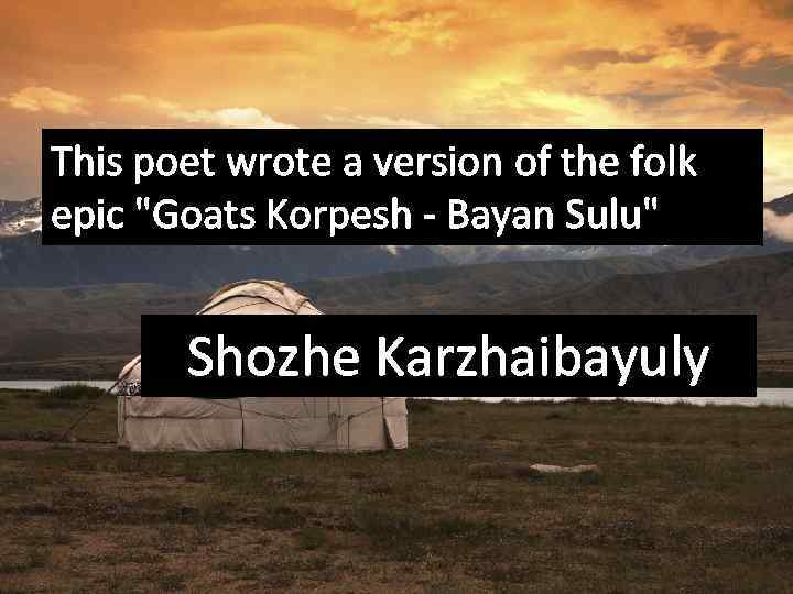 This poet wrote a version of the folk epic 