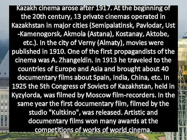 Kazakh cinema arose after 1917. At the beginning of the 20 th century, 13