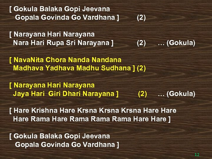 [ Gokula Balaka Gopi Jeevana Gopala Govinda Go Vardhana ] (2) [ Narayana Hari