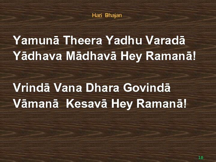 Hari Bhajan Yamunā Theera Yadhu Varadā Yādhava Mādhavā Hey Ramanā! Vrindā Vana Dhara Govindā