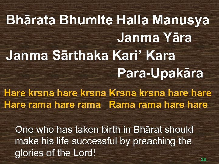 Bhārata Bhumite Haila Manusya Janma Yāra Janma Sārthaka Kari’ Kara Para-Upakāra Hare krsna hare