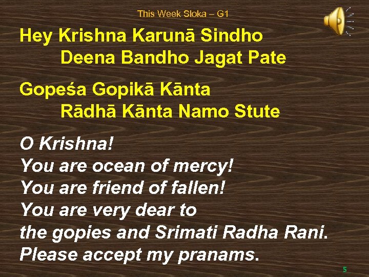 This Week Sloka – G 1 Hey Krishna Karunā Sindho Deena Bandho Jagat Pate