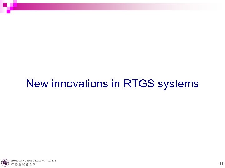 New innovations in RTGS systems 12 