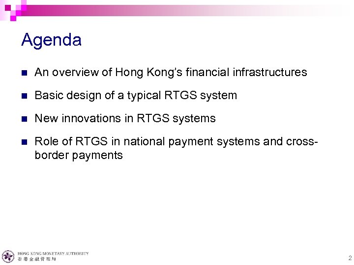 Agenda n An overview of Hong Kong’s financial infrastructures n Basic design of a