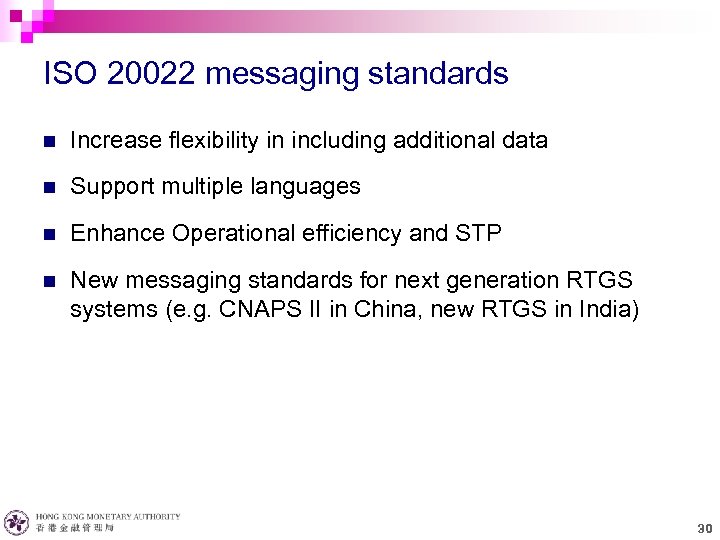 ISO 20022 messaging standards n Increase flexibility in including additional data n Support multiple