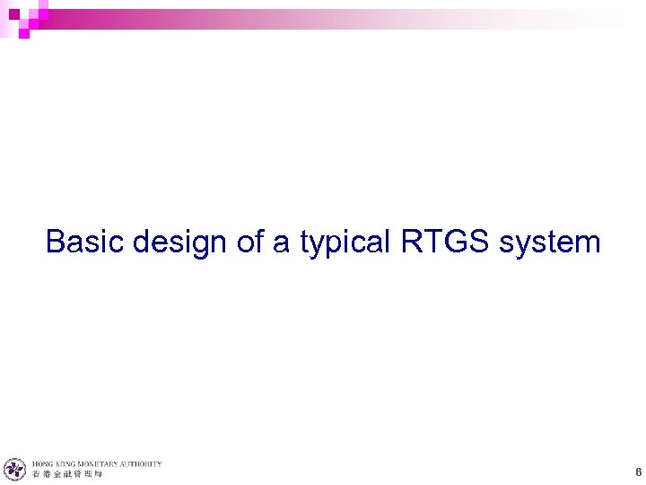 Basic design of a typical RTGS system 6 