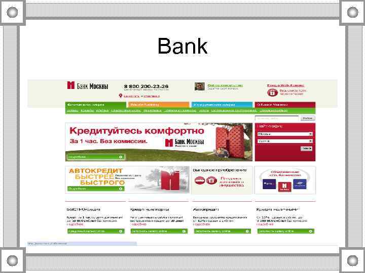 Internet bank uz