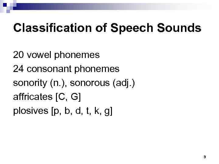 Classification of Speech Sounds 20 vowel phonemes 24 consonant phonemes sonority (n. ), sonorous