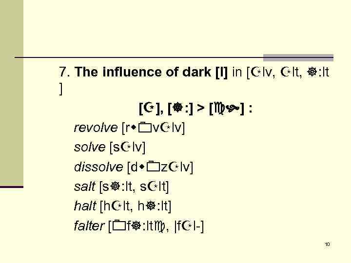 7. The influence of dark [l] in [ lv, lt, : lt ] [