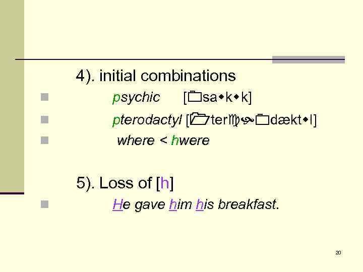 4). initial combinations n psychic n pterodactyl [ ter dækt l] where < hwere