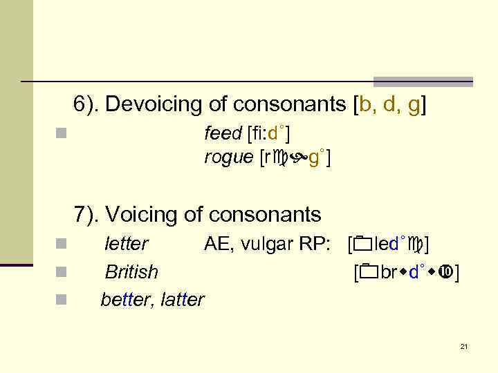 6). Devoicing of consonants [b, d, g] n feed [fi: d˚] rogue [r g˚]