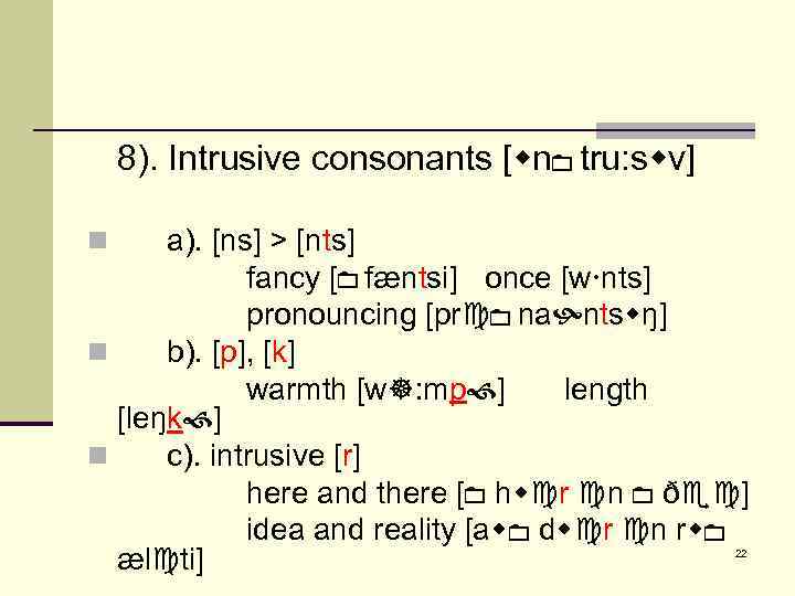 8). Intrusive consonants [ n tru: s v] a). [ns] > [nts] fancy [