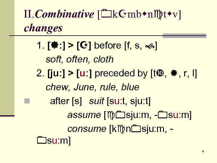 II. Combinative [ k mb n t v] changes 1. [ : ] >