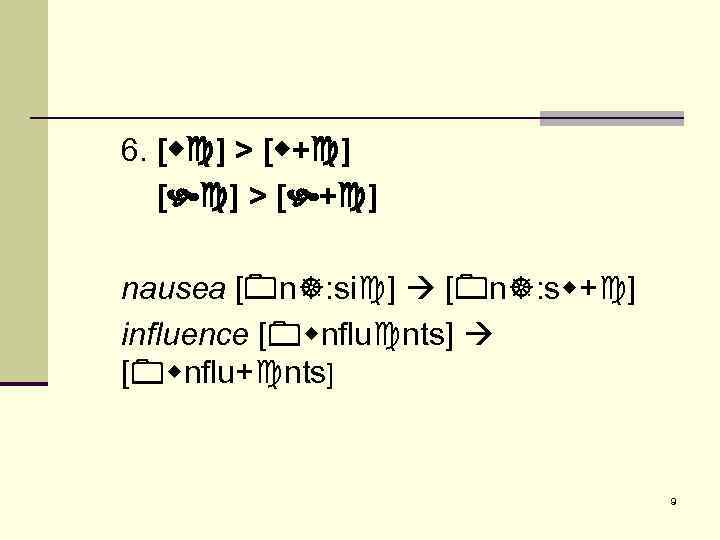 6. [ ] > [ + ] nausea [ n : si ] [