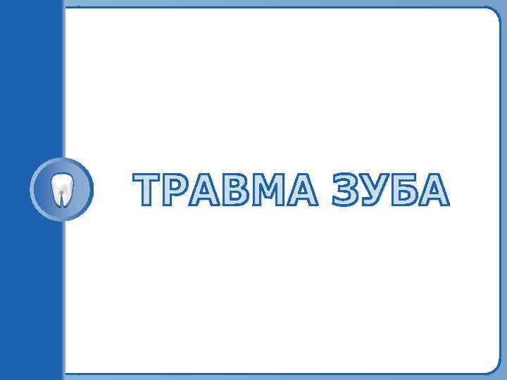 Пробный текст 