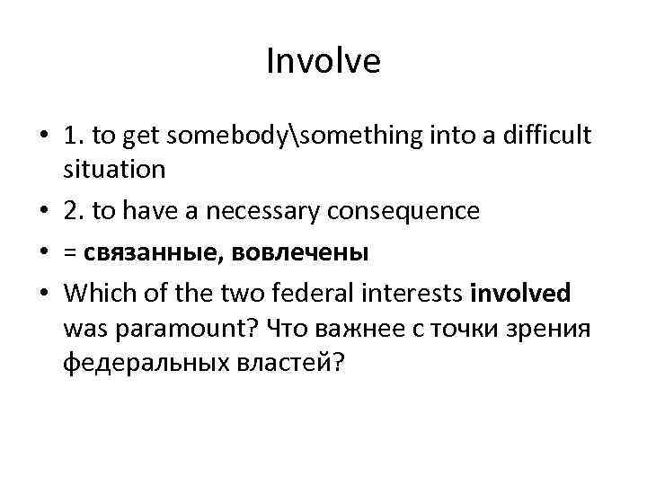 Involve • 1. to get somebodysomething into a difficult situation • 2. to have