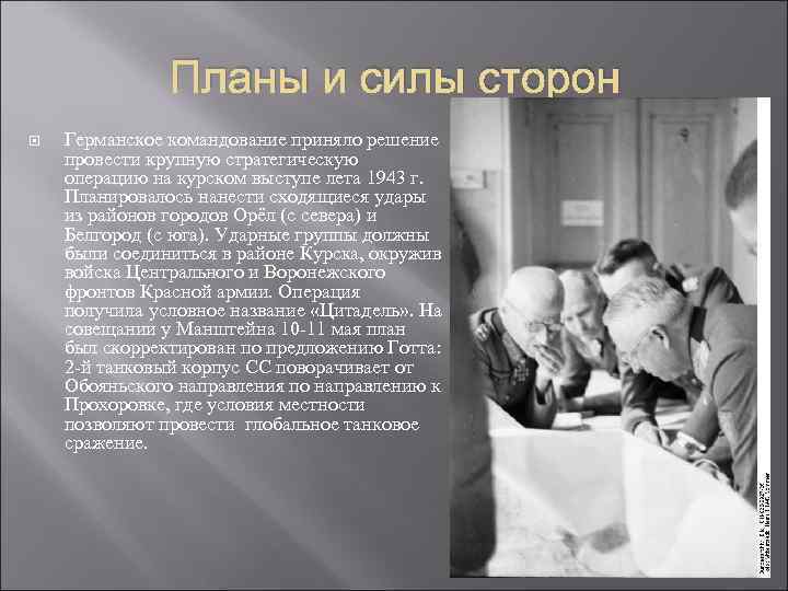 Михаил мельтюхов проблема соотношения сил сторон к 22 июня 1941 года