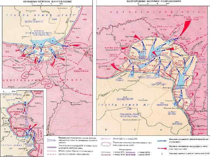 Курская битва планы германии