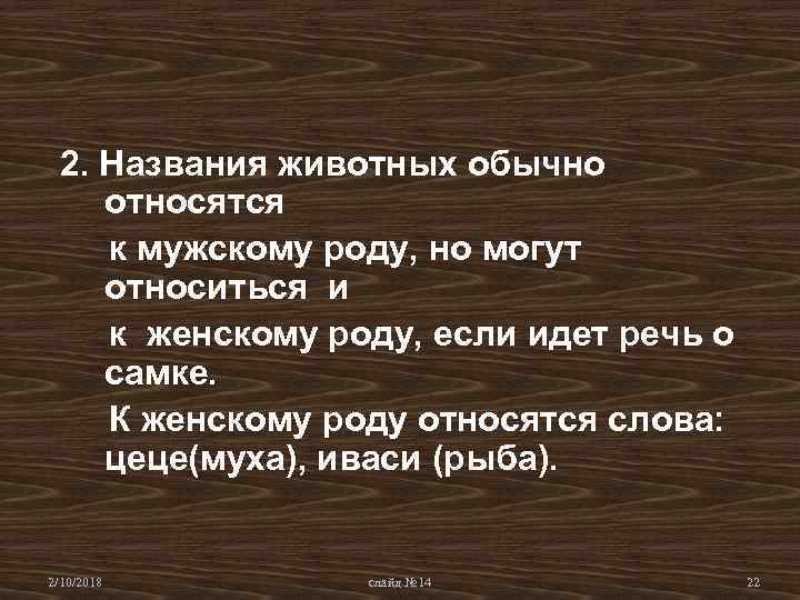 К какому роду литературы относятся произведения главный предмет изображения в которых событие