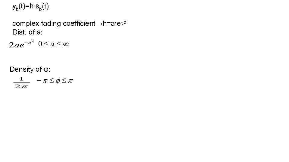 yb(t)=h·sb(t) complex fading coefficient→h=a·e-jφ Dist. of a: Density of φ: 