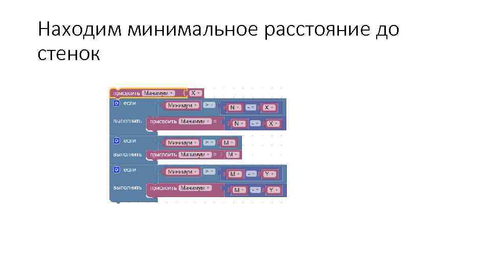 Какое минимальное число. N-M на метр. Яша плавает в бассейне. Решение задачи Яша плавает в бассейне. Яша плавает в бассейне с++.